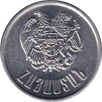 20 luma - Armenia