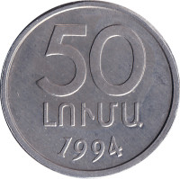 50 luma - Armenia