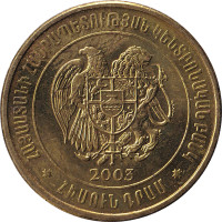 50 dram - Armenia