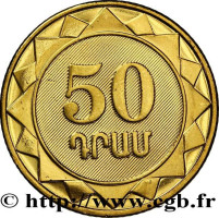 50 dram - Armenia