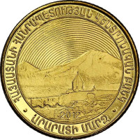 50 dram - Armenia