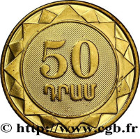 50 dram - Arménie