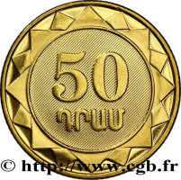 50 dram - Armenia