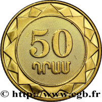 50 dram - Armenia