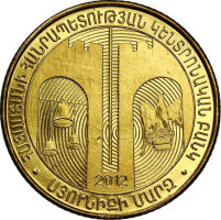 50 dram - Armenia