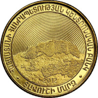 50 dram - Armenia