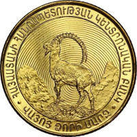 50 dram - Armenia