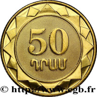 50 dram - Arménie