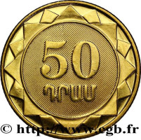 50 dram - Armenia