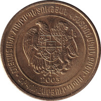 200 dram - Armenia