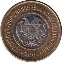 500 dram - Armenia