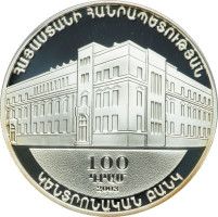 100 dram - Armenia