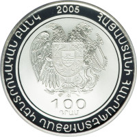 100 dram - Armenia