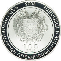 100 dram - Armenia