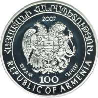 100 dram - Armenia