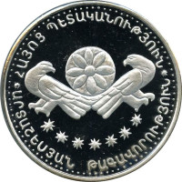 500 dram - Armenia