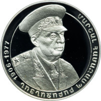 1000 dram - Armenia