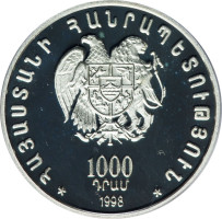 1000 dram - Armenia