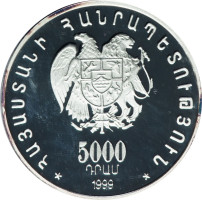 5000 dram - Armenia