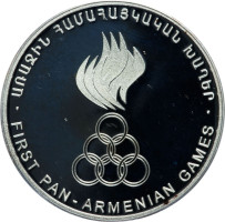 5000 dram - Armenia