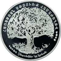 5000 dram - Armenia