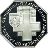 5000 dram - Armenia