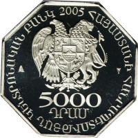 5000 dram - Arménie