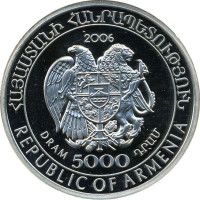 5000 dram - Armenia