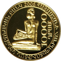 10000 dram - Armenia