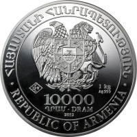 10000 dram - Armenia