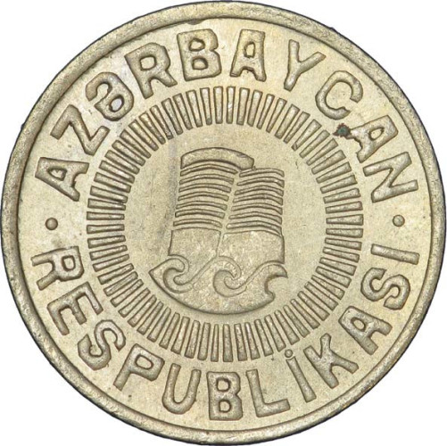 50 qapik - Azerbaidjan