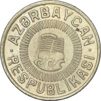 50 qapik - Azerbaijan