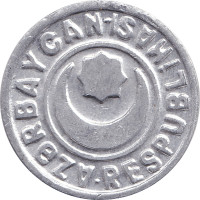 20 qapik - Azerbaijan