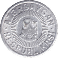 50 qapik - Azerbaidjan