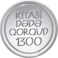 50 manat - Azerbaijan