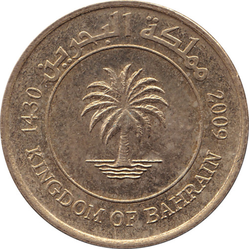 5 fils - Bahrain