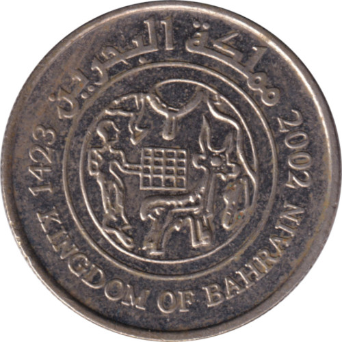 25 fils - Bahrein