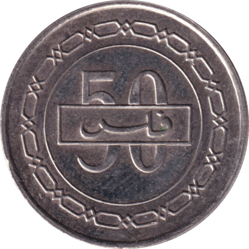 50 fils - Bahrein