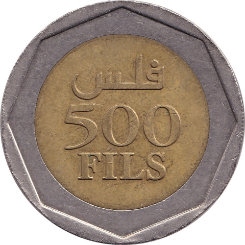 500 fils - Bahrein