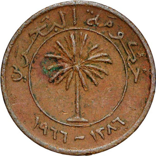 1 fils - Bahrain