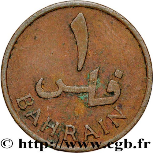 1 fils - Bahrain