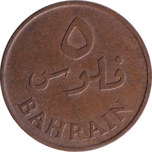 5 fils - Bahrein