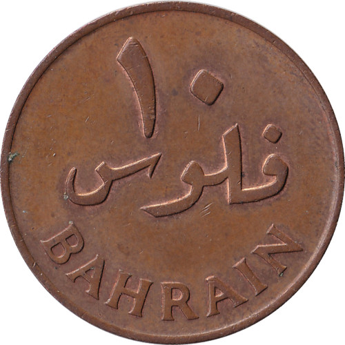 10 fils - Bahrein