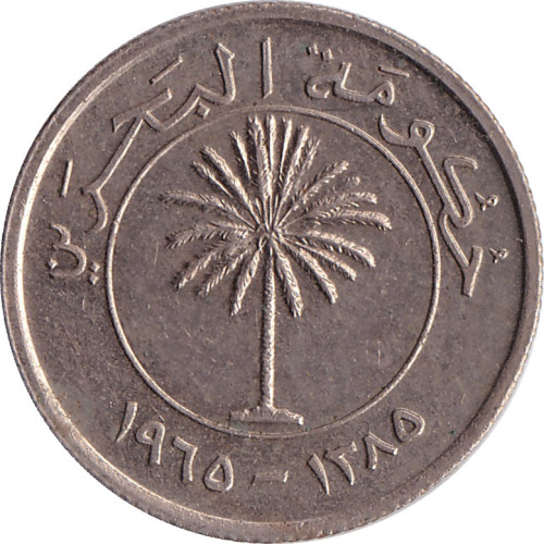 25 fils - Bahrein