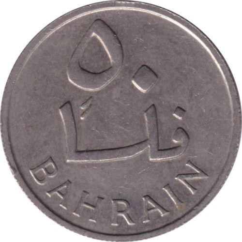 50 fils - Bahrain