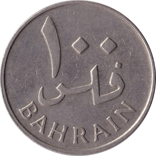 100 fils - Bahrein