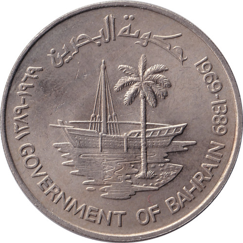 250 fils - Bahrein