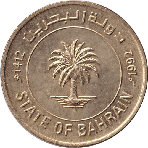 5 fils - Bahrein