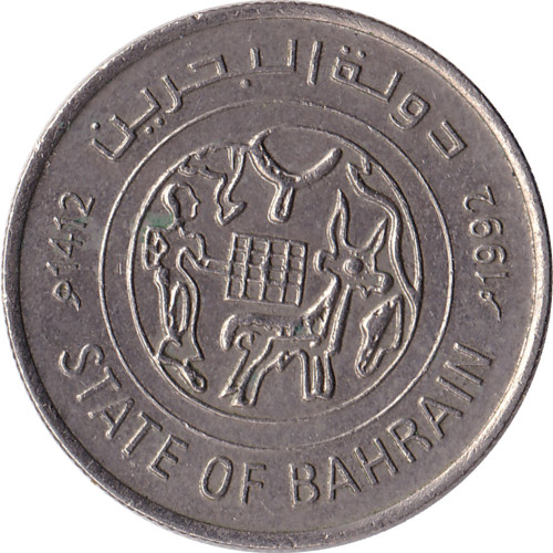 25 fils - Bahrein