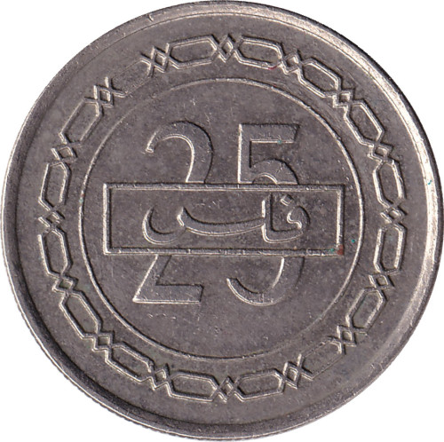 25 fils - Bahrein